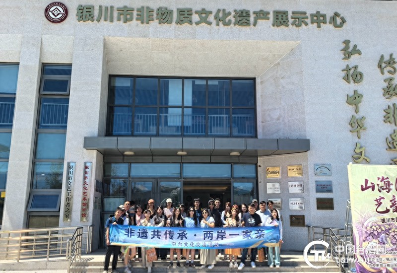 非遗文化_宁台文化交流活动_非遗文化传承
