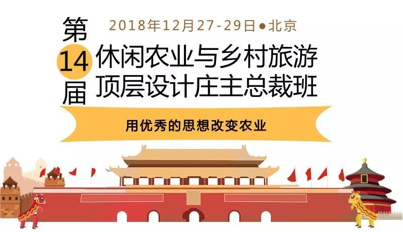 本土农民扶持_乡村资源变现_乡村振兴