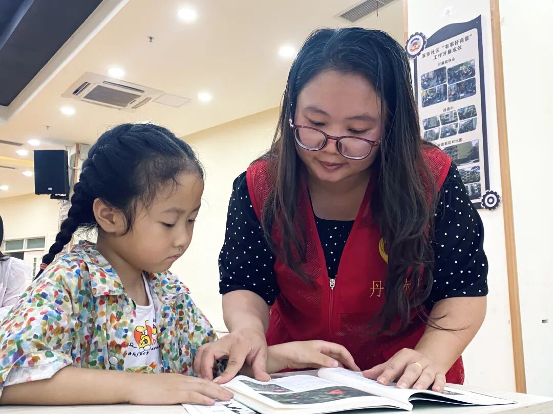 社区服务_社区养老服务_社区未成年人托管