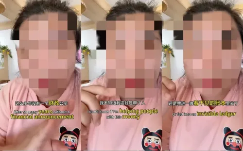 慈善捐赠_捐款追踪困难_停止捐赠基金会回访