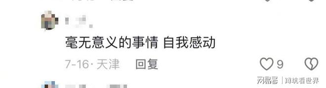 免费午餐_免费午餐_爱心食堂