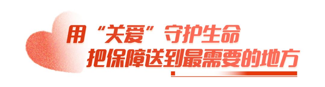 慈善是什么意思_慈善_慈善一日捐