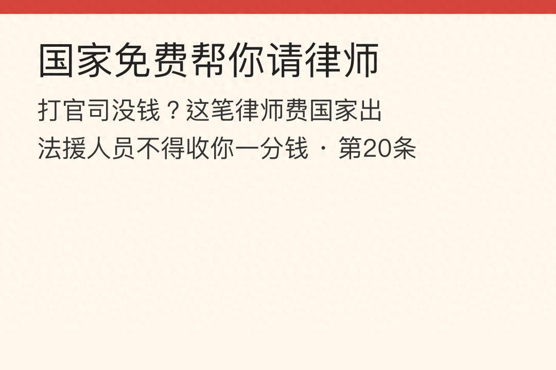 拖欠工资_法律援助_法律援助