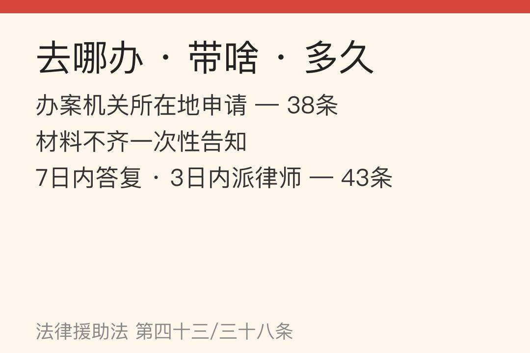 法律援助_法律援助_拖欠工资