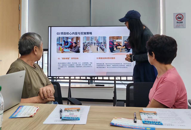 助老服务_社区老龄化_银龄课堂助老服务