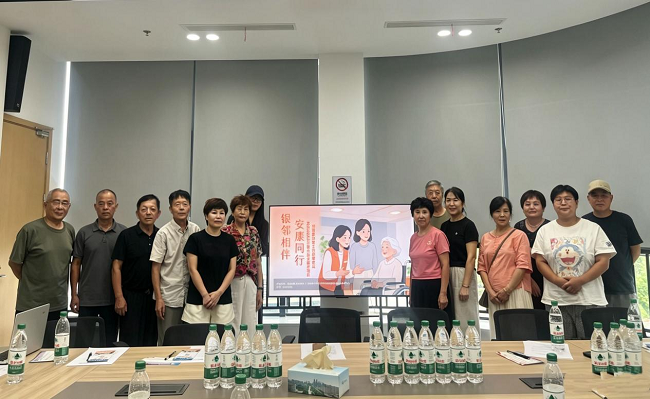 银龄课堂助老服务_助老服务_社区老龄化