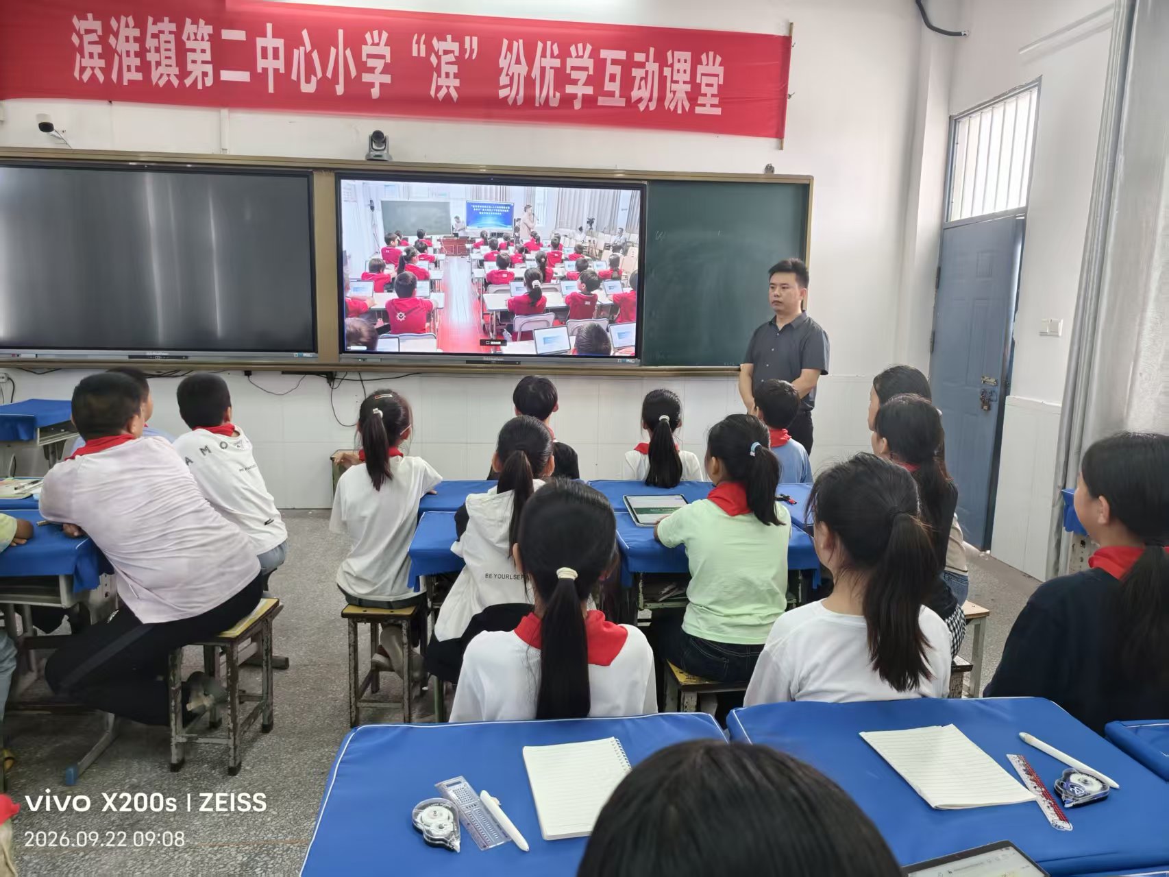 名师送教AI课堂_乡村教育_人工智能通识教育乡村行