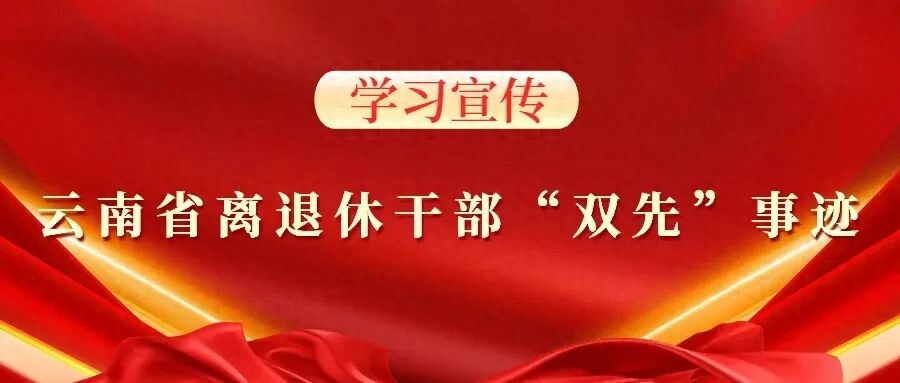 精准化服务_老干部工作_银发公益志愿者