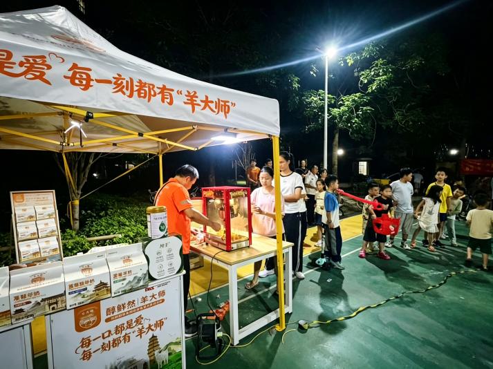 社区共建_公益电影节_邻里公益电影节