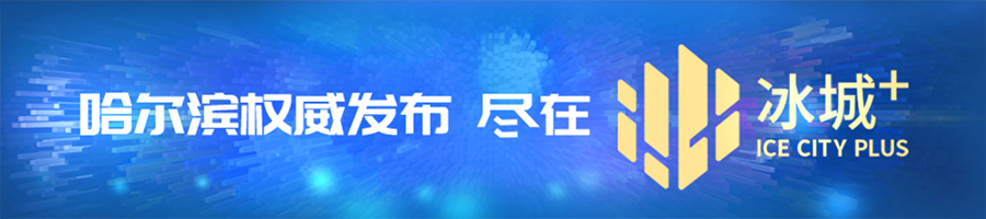 义务献血_哈尔滨国庆献血_哈尔滨无偿献血活动