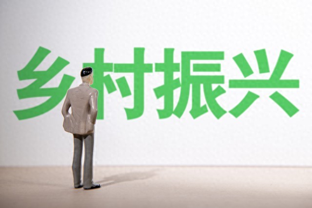 乡村振兴战略_乡村振兴_产业兴旺乡村发展