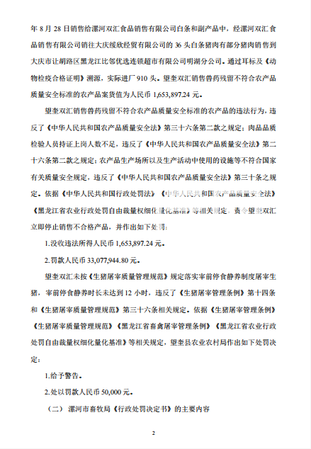 责任企业和生产企业的区别_责任社会企业是什么_企业社会责任