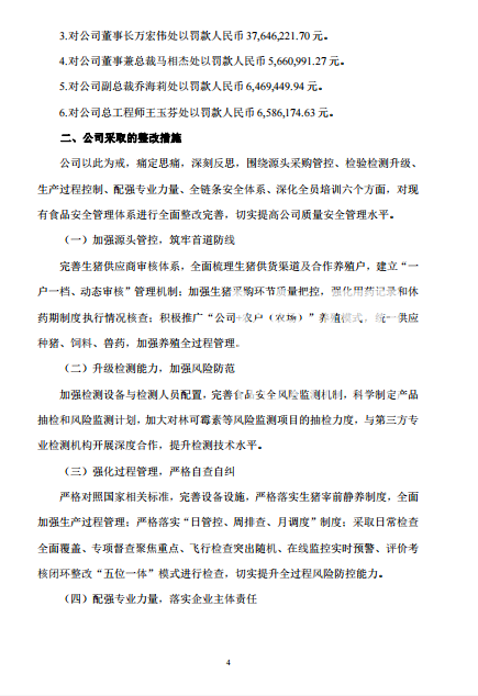 责任企业和生产企业的区别_企业社会责任_责任社会企业是什么