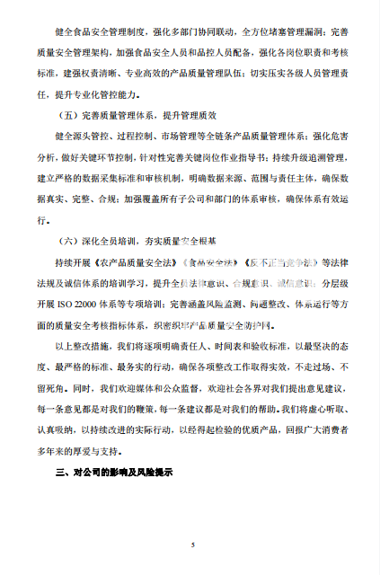 责任企业和生产企业的区别_企业社会责任_责任社会企业是什么