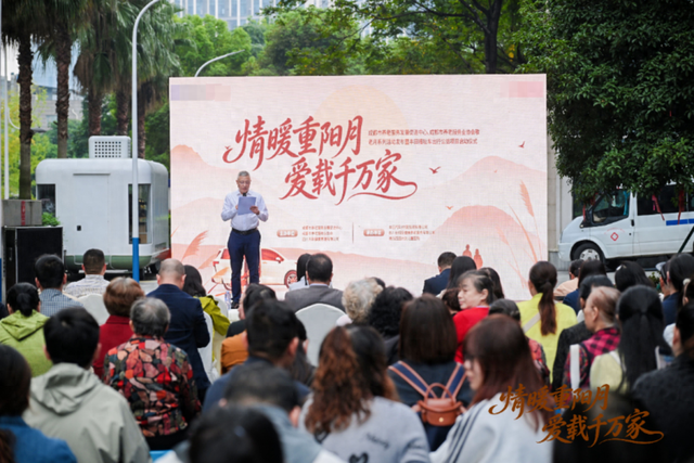 敬老月系列活动_银发市集适老化辅具_银发公益项目