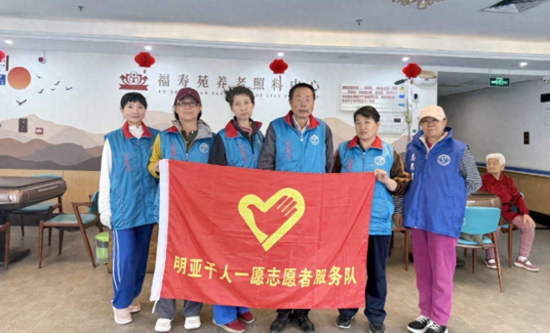 长期主义敬老公益_常态化志愿者服务养老院_银发公益
